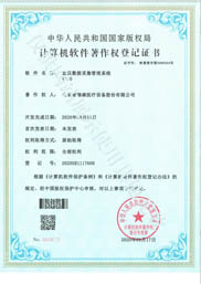 Ѫ����(sh��)��(j��)�ɼ�����ϵ�y(t��ng)