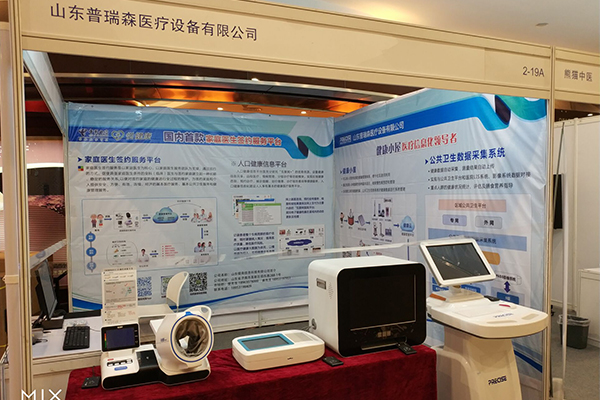 ɽ�|����ɭ��չ2017�Ї�(gu��)��ͥ�������(hu��)