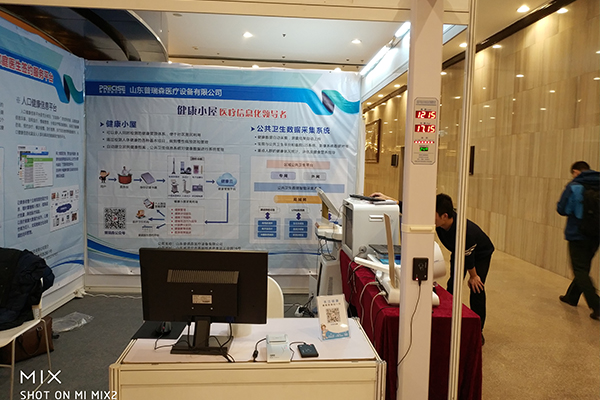 ɽ�|����ɭ��չ2017�Ї�(gu��)��ͥ�������(hu��)