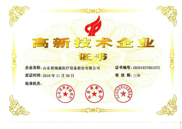 ����ף�Rɽ�|����ɭ�t(y��)���O(sh��)��ɷ����޹�˾ͨ�^(gu��)��(gu��)�Ҹ��¼��g(sh��)��I(y��)�J(r��n)��