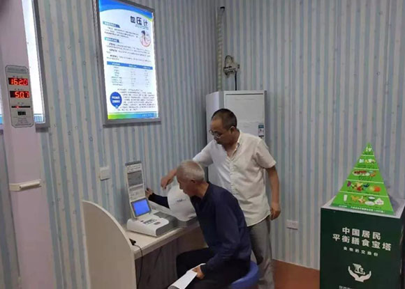 寶雞市陳倉區(qū)慕儀鎮(zhèn)中心衛(wèi)生院-智能健康管理平臺(tái) 寶雞市陳倉區(qū)慕儀鎮(zhèn)中心衛(wèi)生院-智能健康管理平臺(tái)