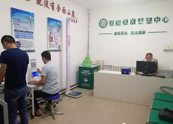 長(zhǎng)安衛(wèi)健—老街社區(qū)衛(wèi)生服務(wù)中心公共衛(wèi)生智能健康管理中心 長(zhǎng)安衛(wèi)健—老街社區(qū)衛(wèi)生服務(wù)中心公共衛(wèi)生智能健康管理中心