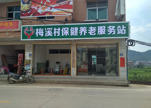 ����ʡ�ϰ��к�÷�(zh��n)÷Ϫ���B(y��ng)�Ϸ�