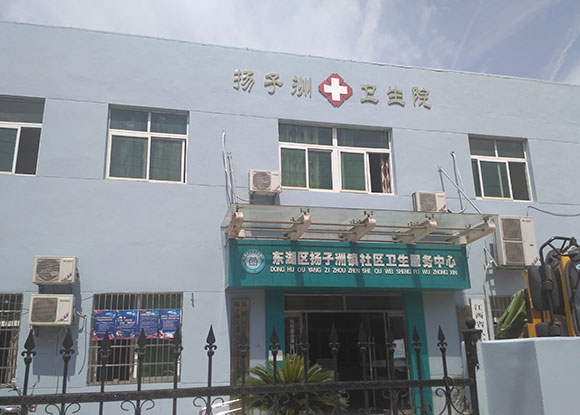 ����ʡ�ϲ��Ж|���^(q��)�P(y��ng)�����l(w��i)��Ժ