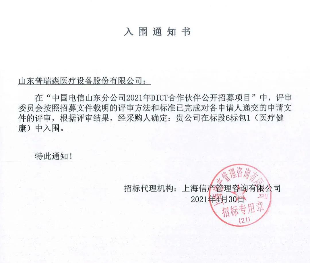 ϲӍح���ґcףɽ�|����ɭ�c�Ї�(gu��)����_(d��)��DICT�������