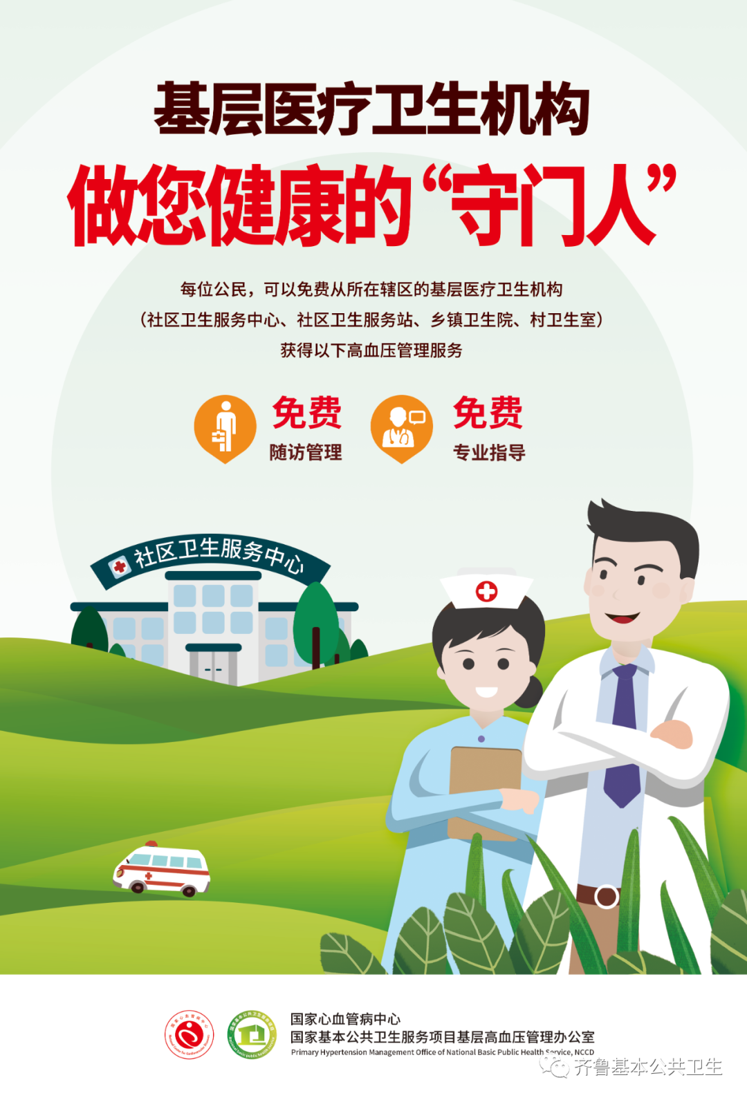 ȫ�w�������M(f��i)���@Щ���һ��������l(w��i)������(w��)�(xi��ng)Ŀ�㶼֪������