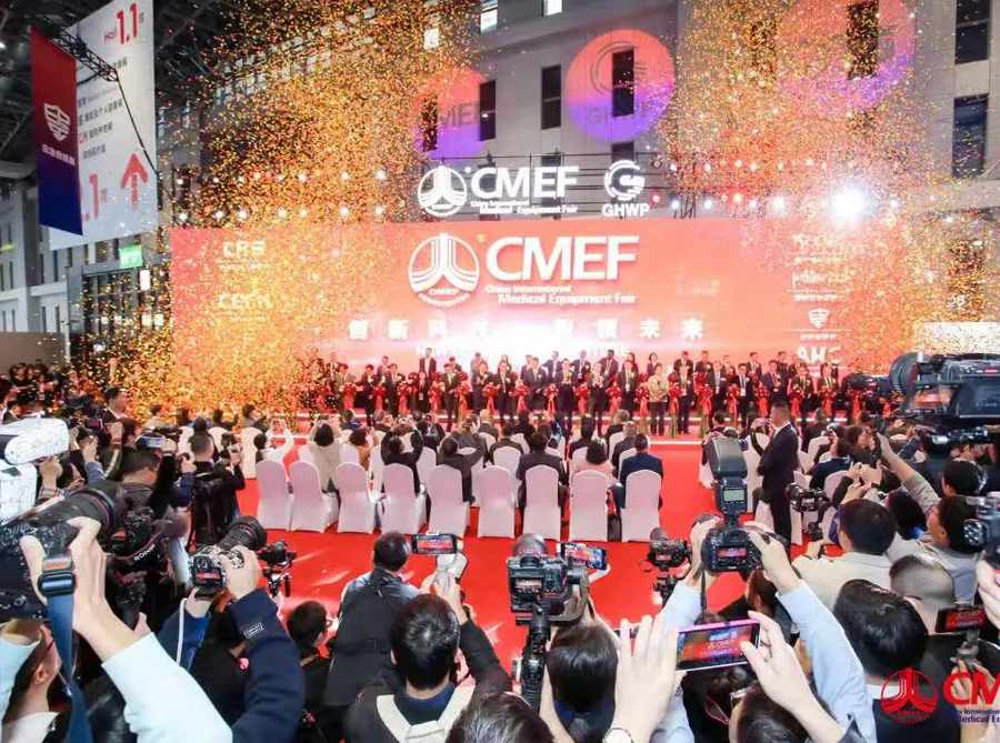 ����� ����δ��(l��i) | ��89��CMEF�A�M(m��n)��Ļ������ɭ�ڴ�